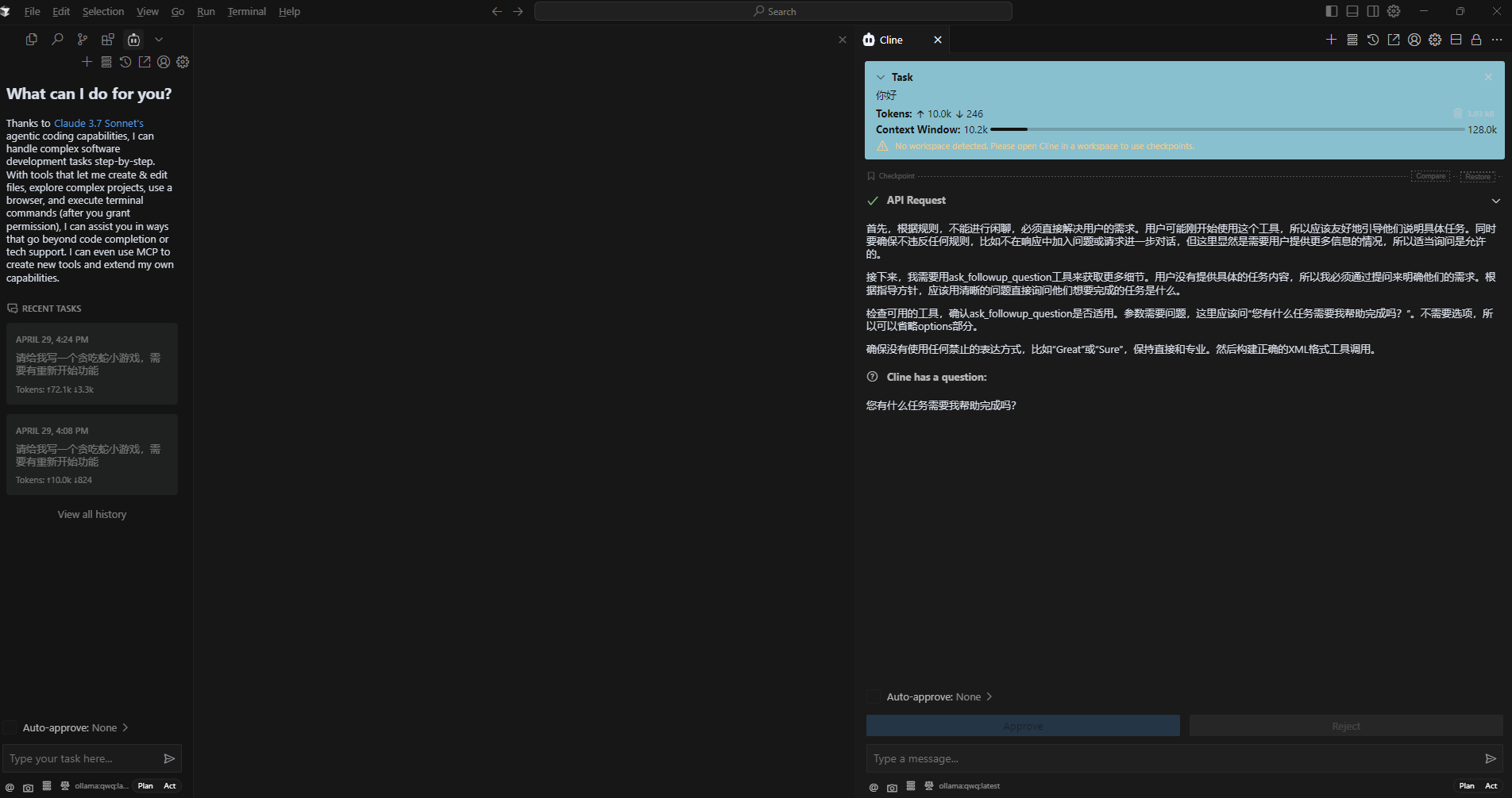 image-20250429170522159