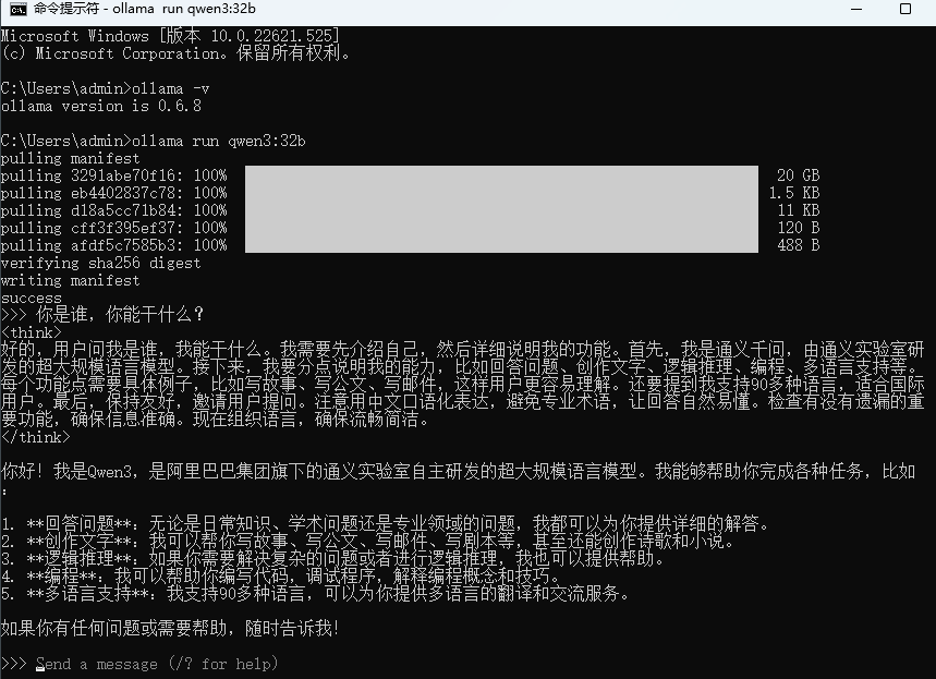 image-20250506163158892