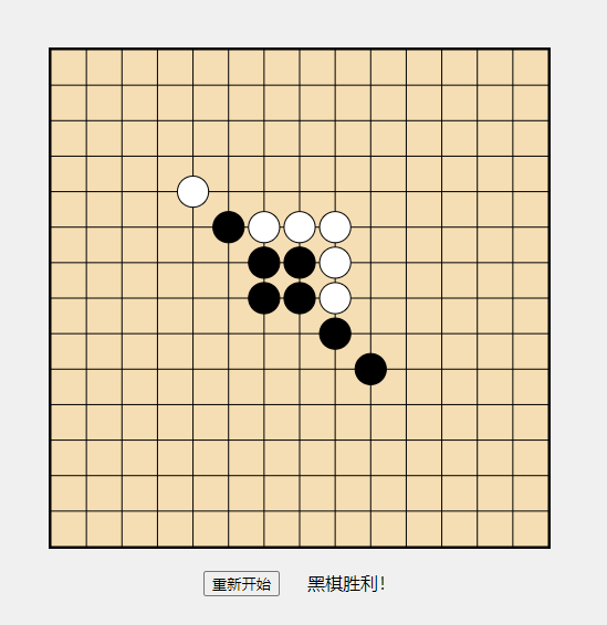 image-20250506174406914