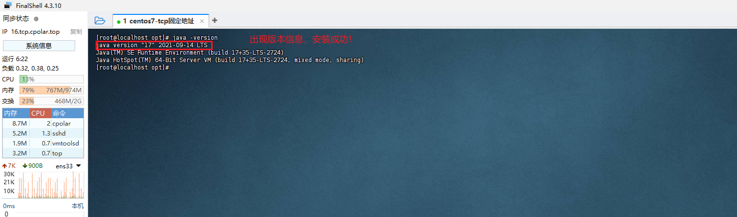 image-20250731141004010