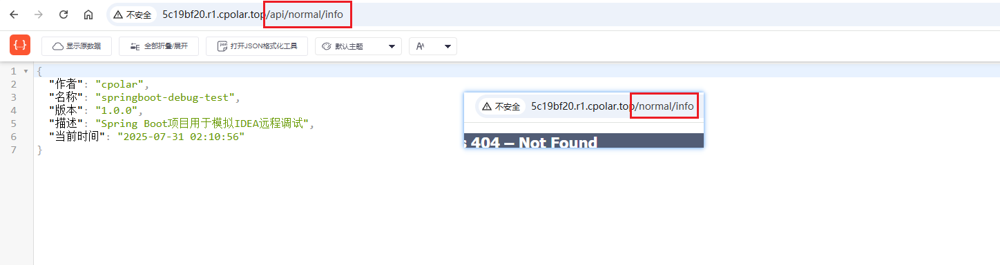 image-20250731171113996