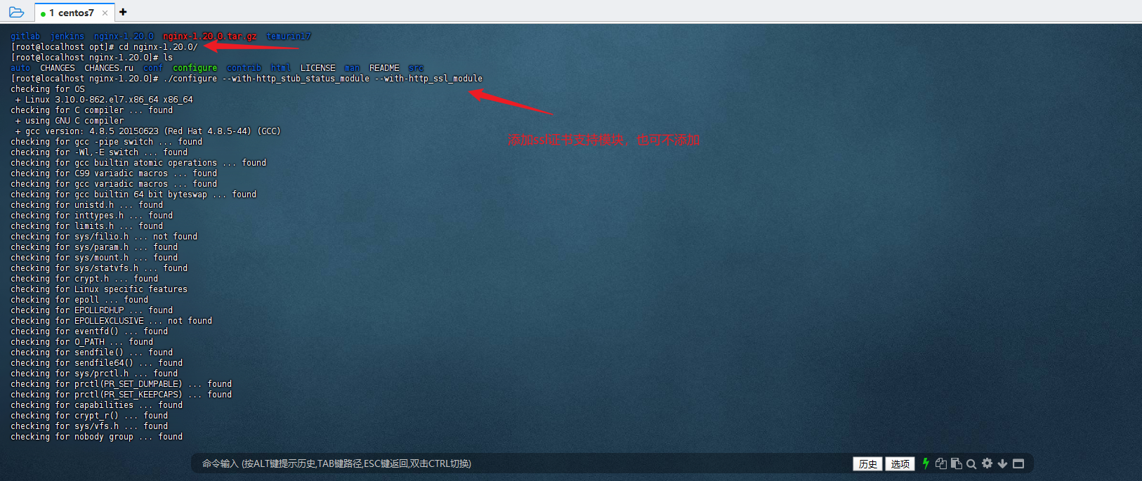 image-20250805165956342