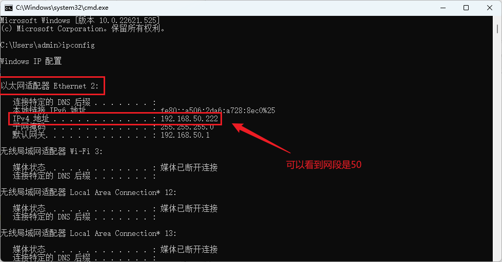 image-20250813184725565