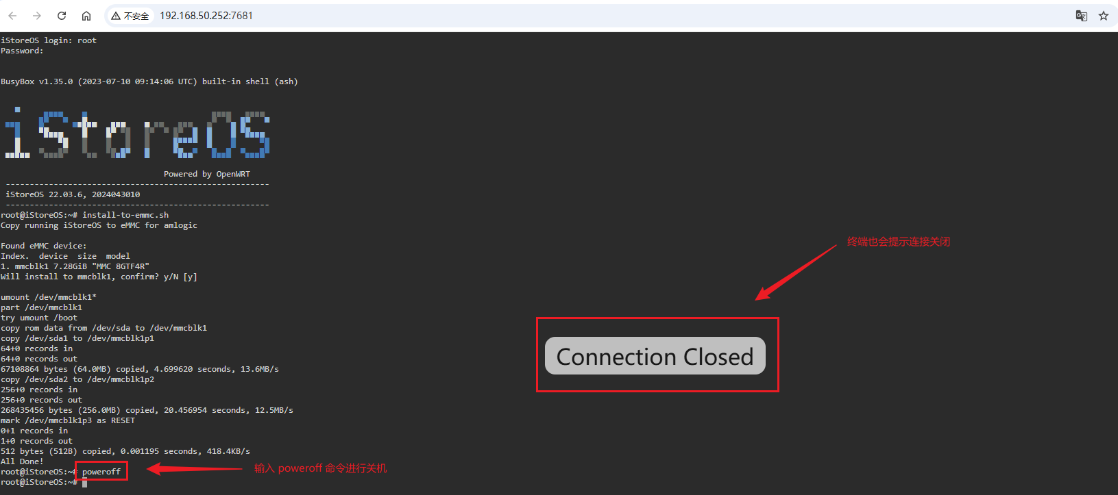 image-20250814093957575