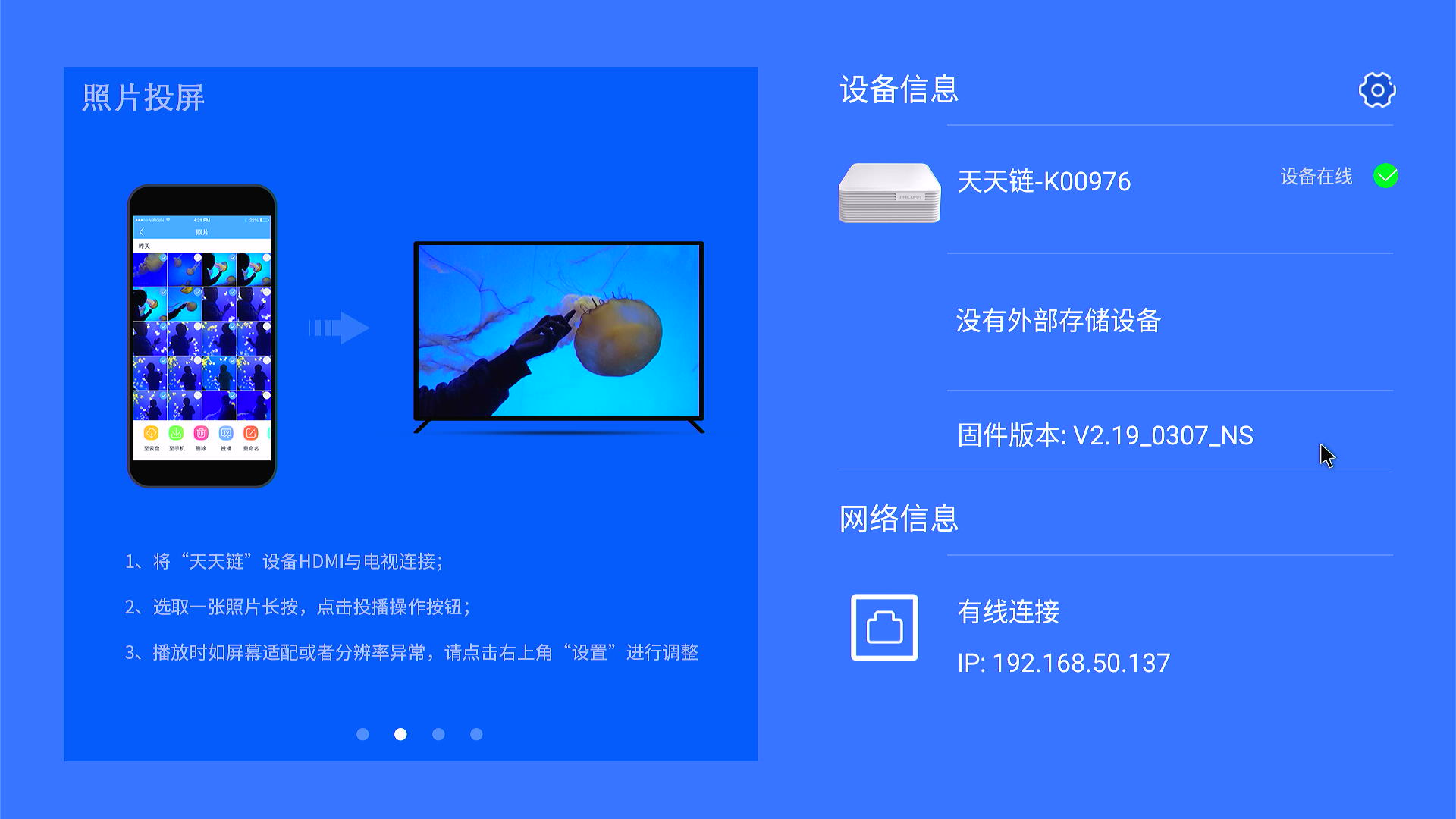 Screenshot 2025-08-20 09-32-50