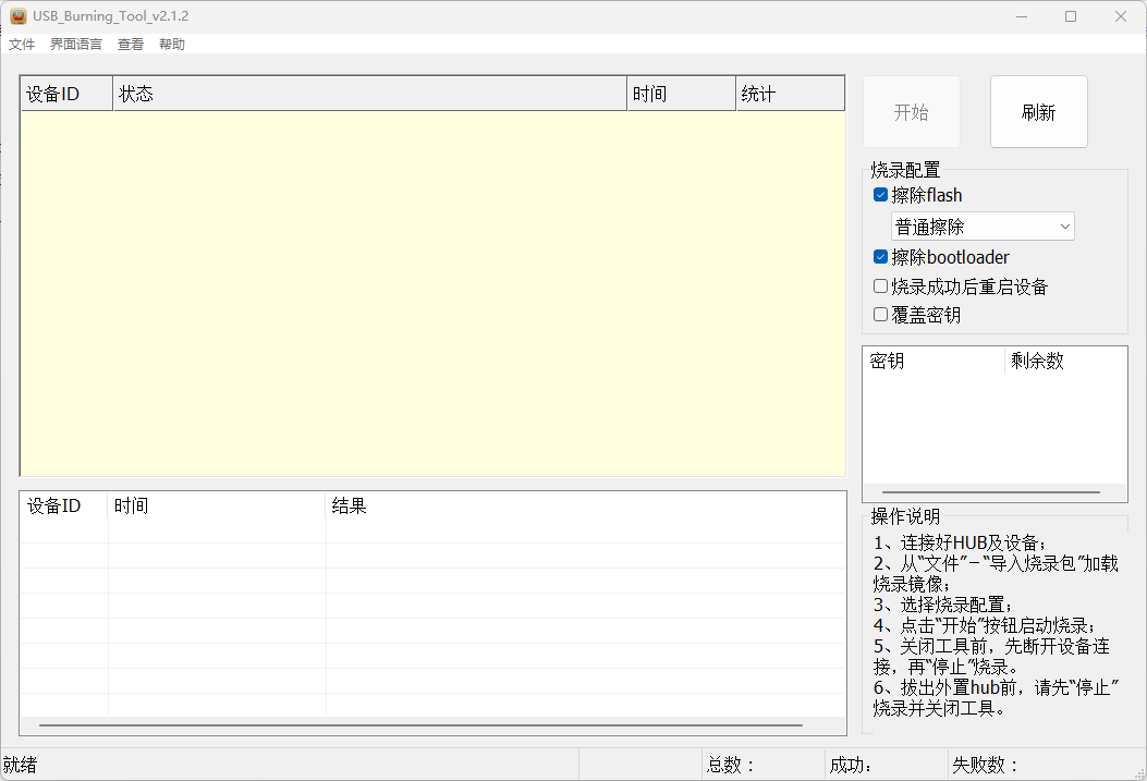image-20250820102100484