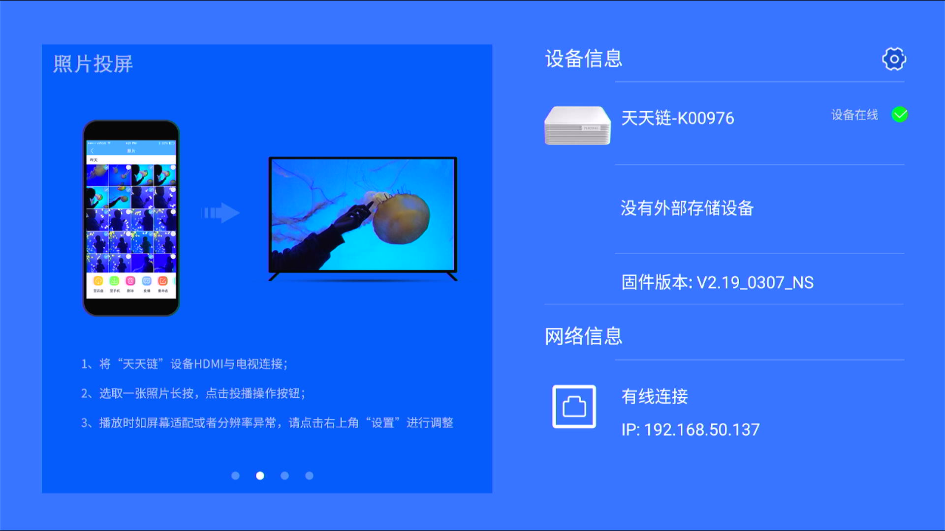官方默认版本