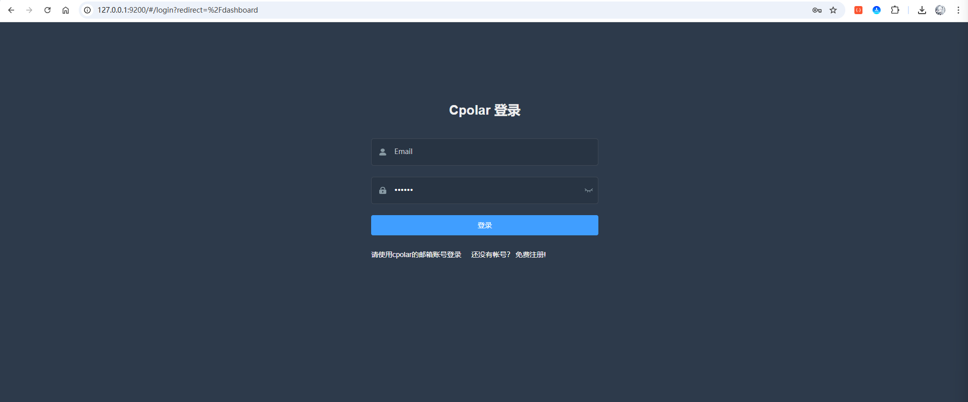 cpolar_webui