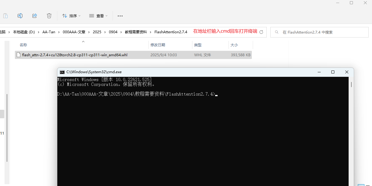 image-20250905151800906