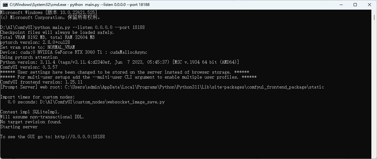 image-20250905154857906