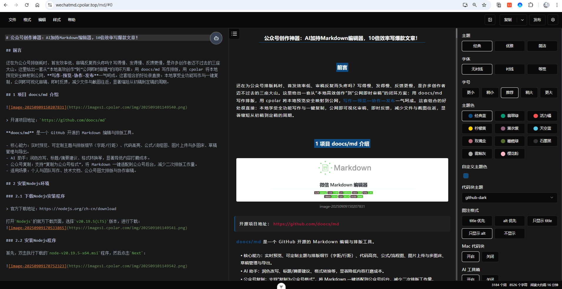 image-20250910150955739