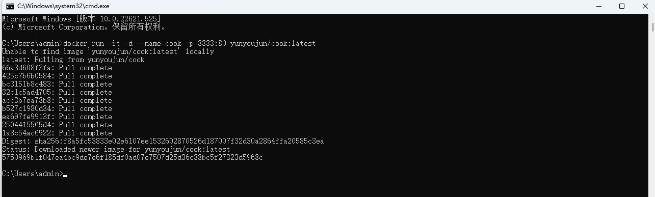 image-20250921175526732