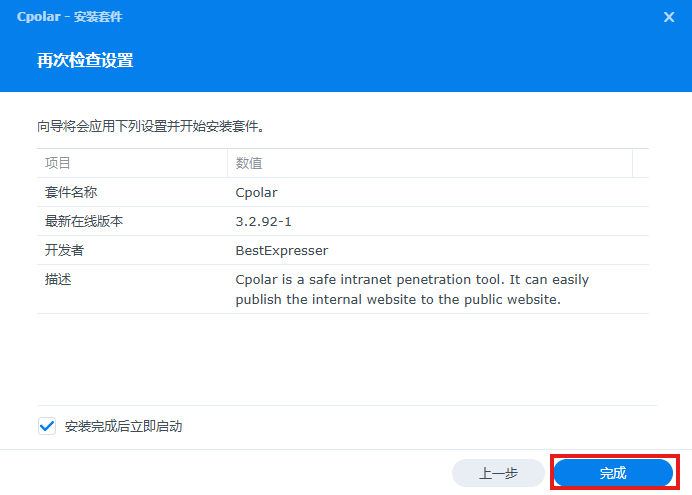 2bbd74db87544f9459e2c605ed97a271