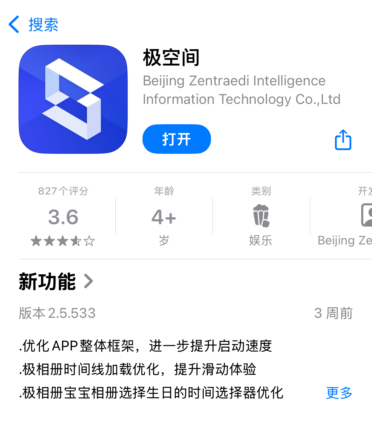 b3afc2160c355230a7789e50baae753e