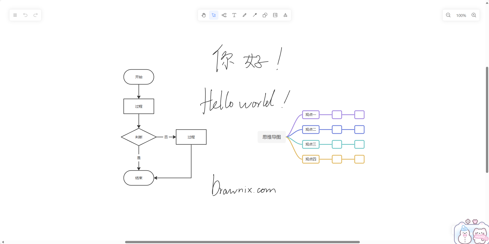 image-20250415173043360