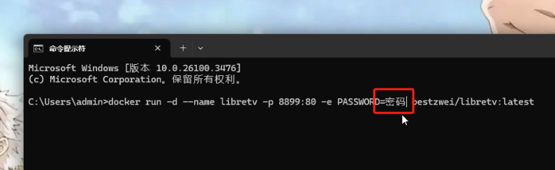 image-20250427153314340
