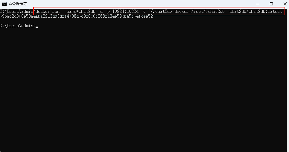image-20250528164110584
