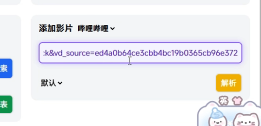 image-20250708152128436