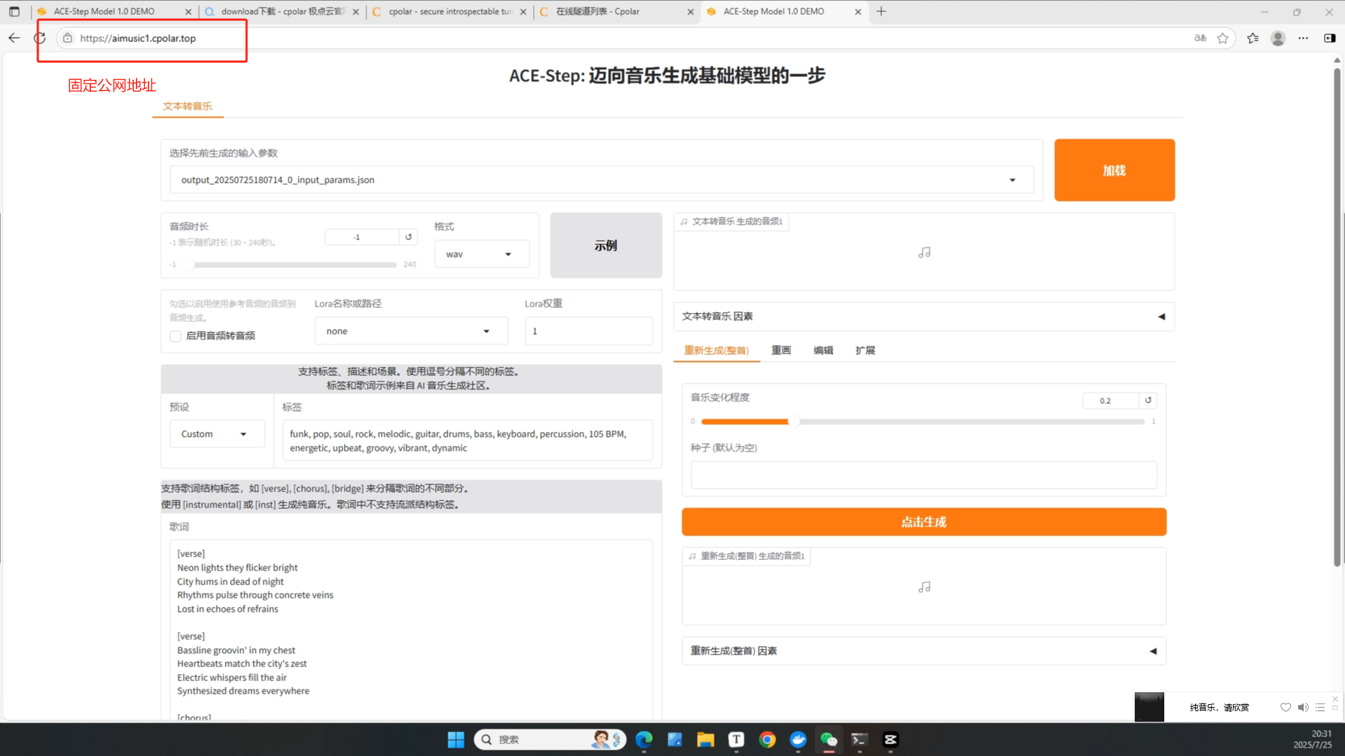 image-20250729155106607