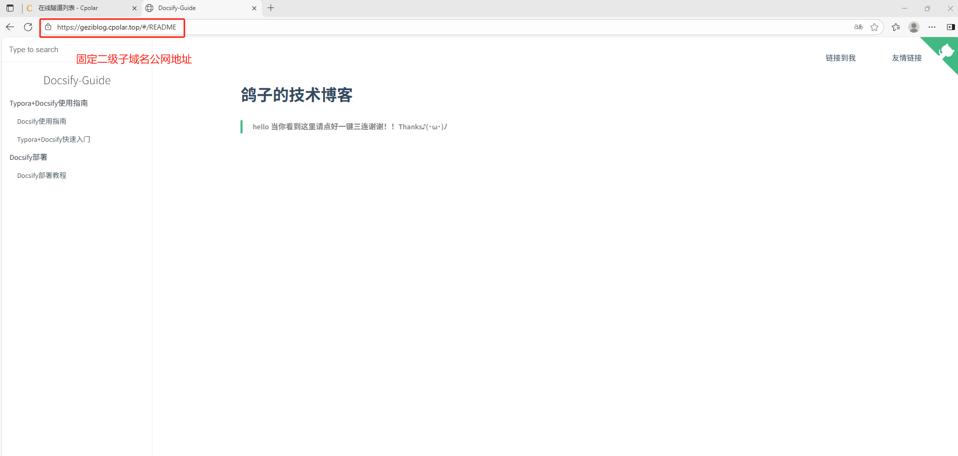 image-20250804152141413