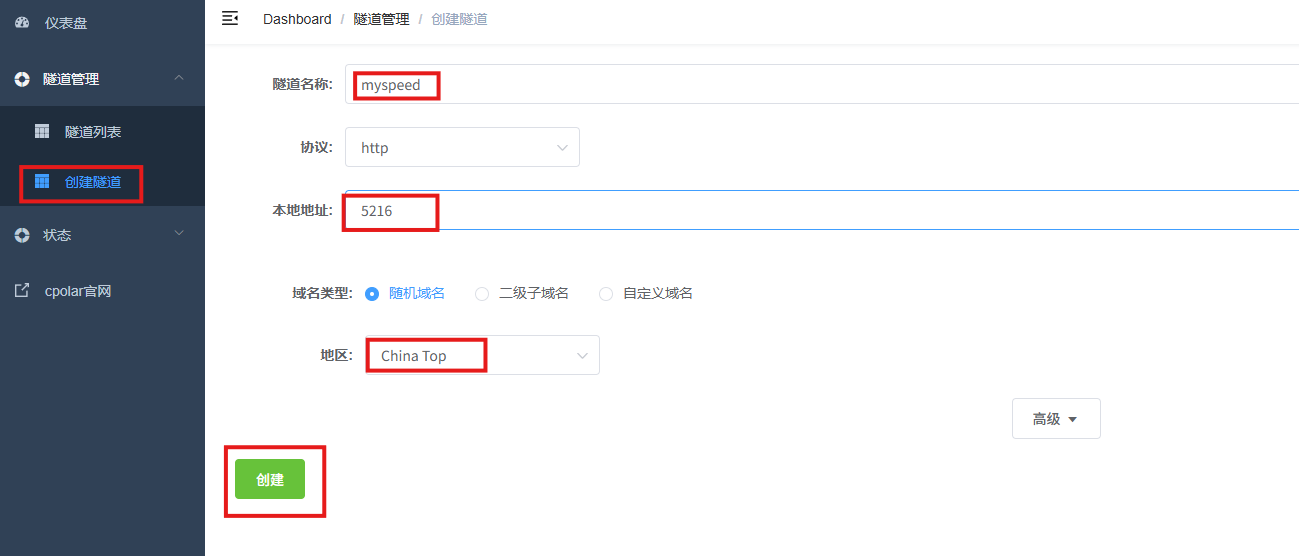 image-20250821162925996