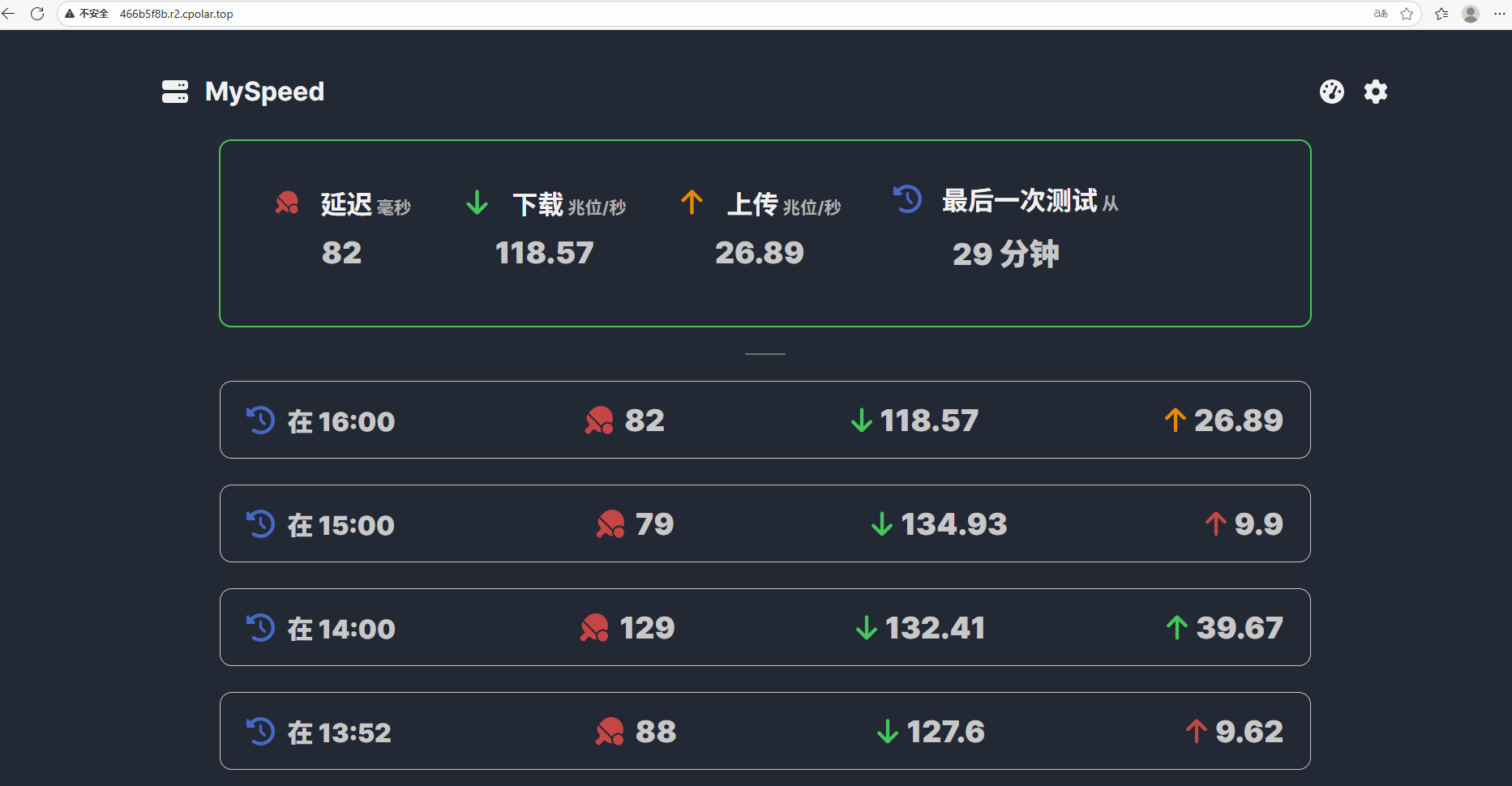 image-20250821163036515