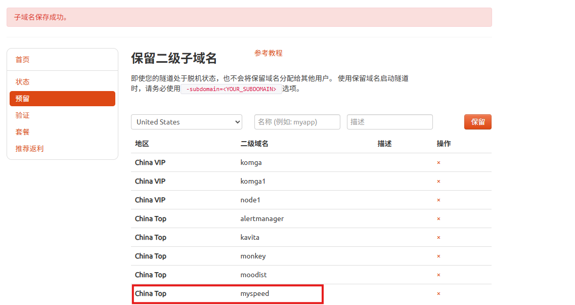 image-20250821163304279