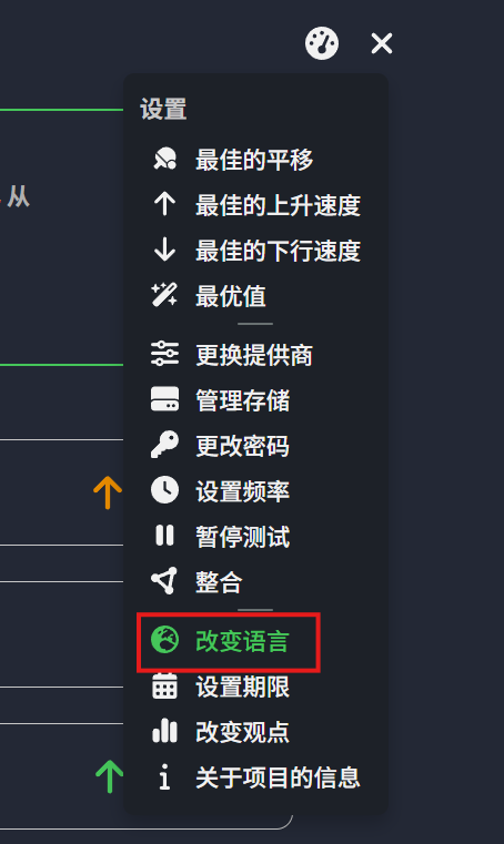 image-20250821163924106