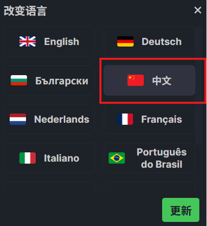 image-20250821163957890