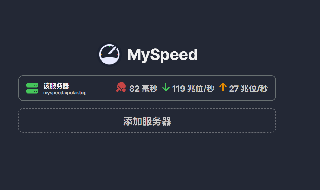 image-20250821164042586