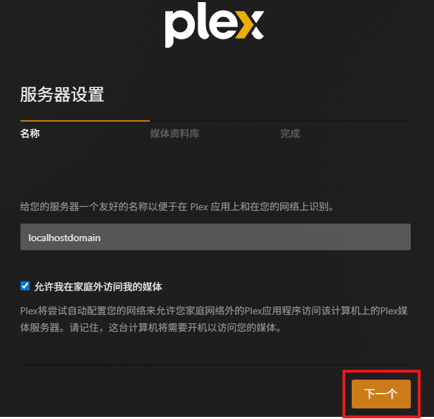 image-20250829113337669