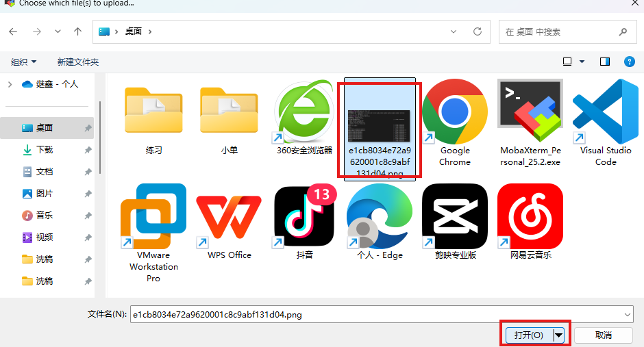 image-20250829114649466