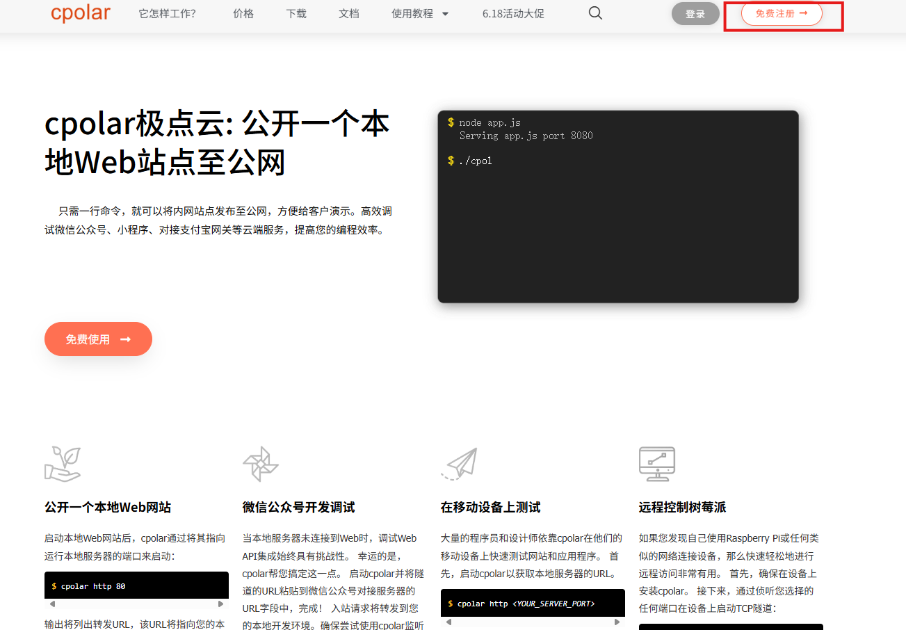 image-20250902103628163