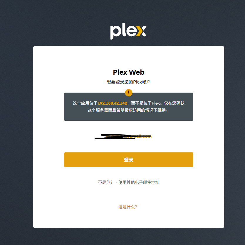 image-20250902163010805