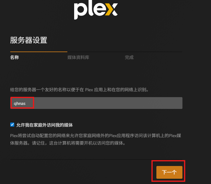 image-20250902163103171