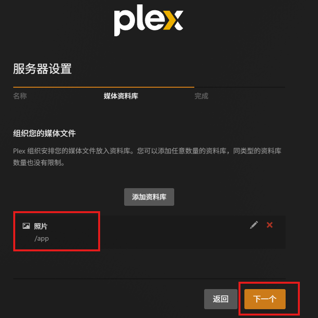 image-20250902163315642