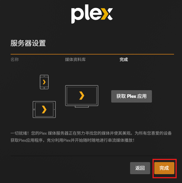 image-20250902163330063