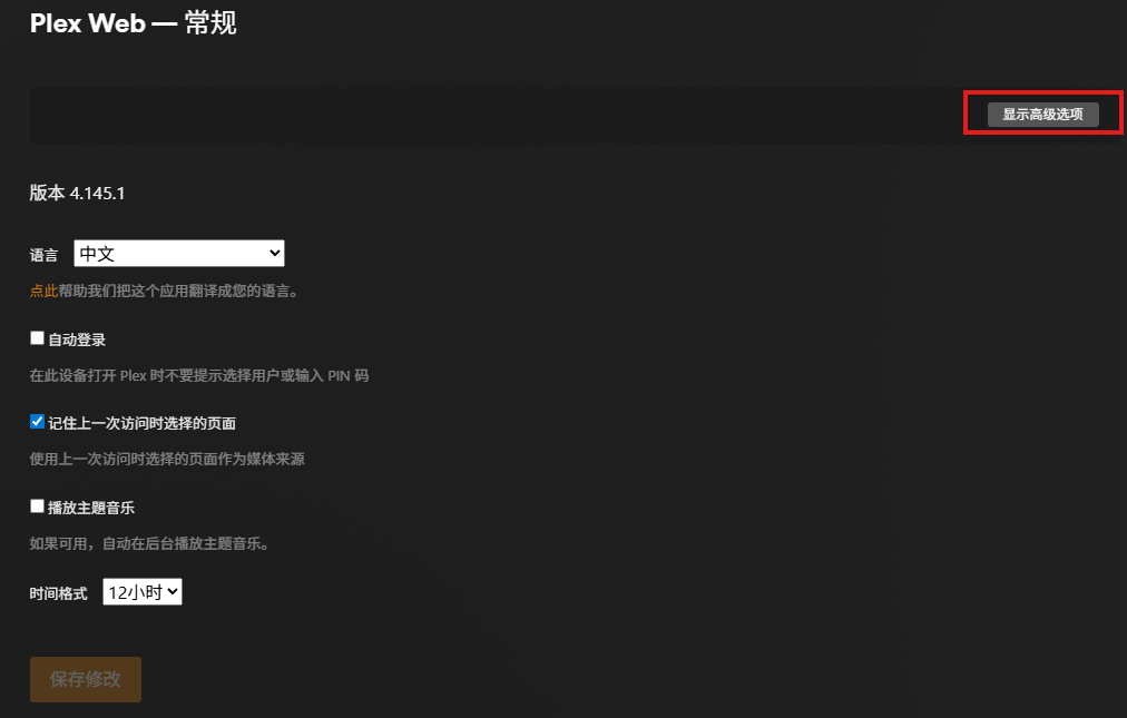 image-20250902163443954