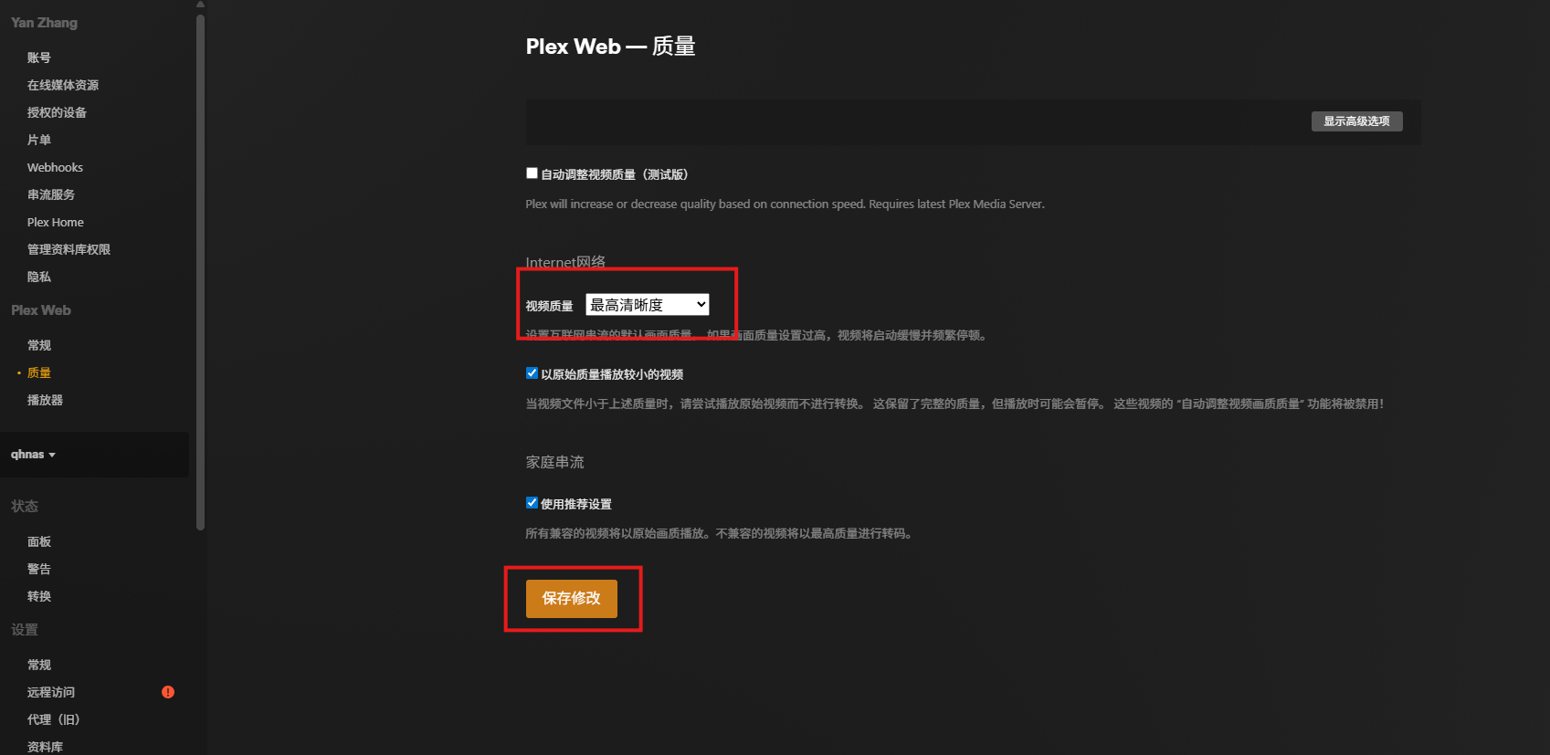 image-20250902163453157