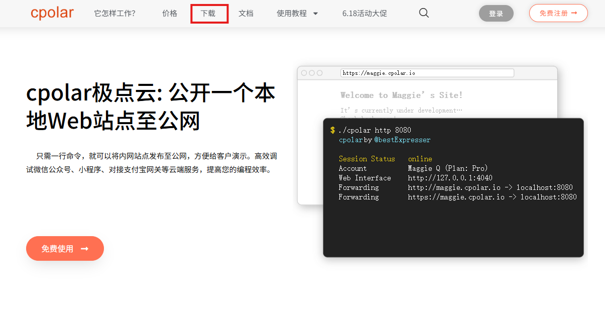 image-20250902164333792