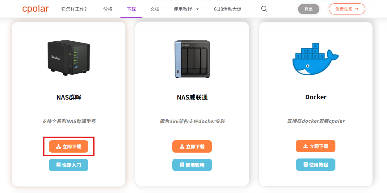 image-20250902164607719