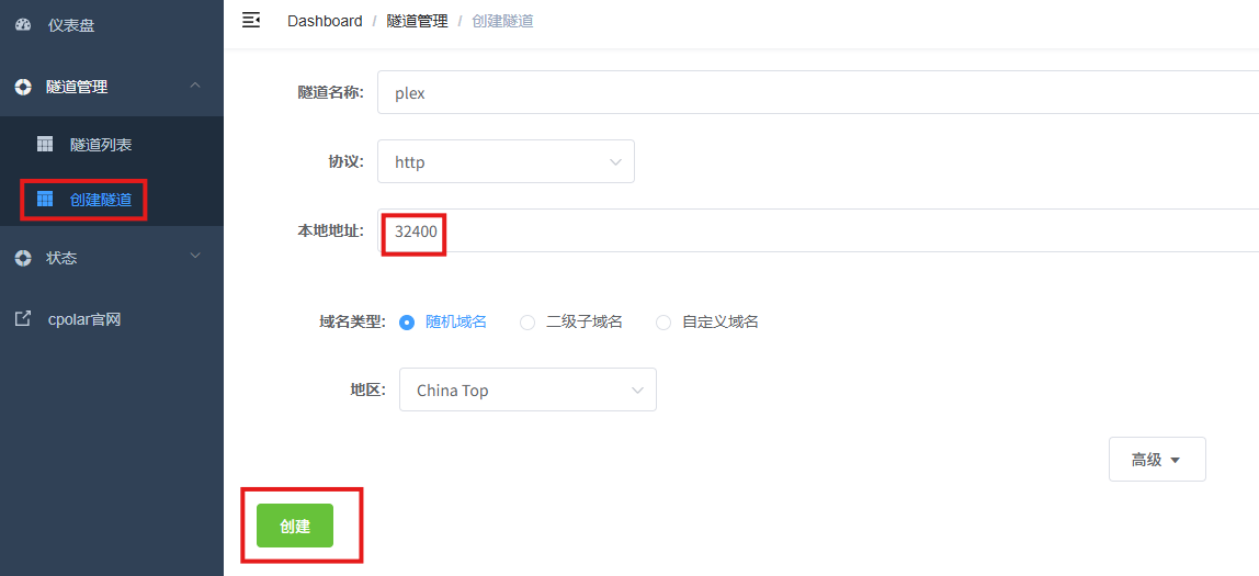 image-20250902165746615