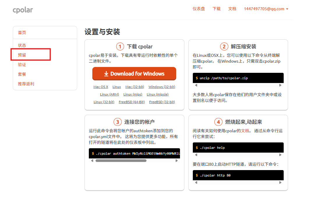 image-20250902165920878