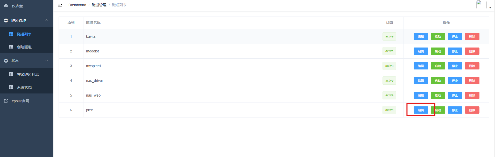 image-20250902170013787