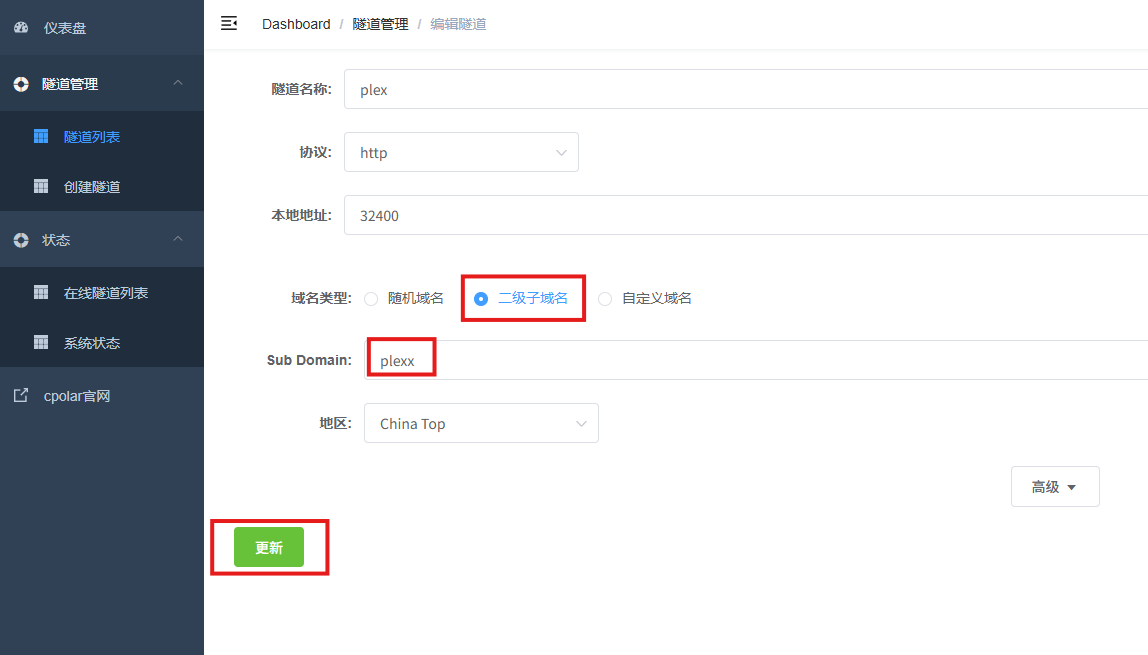 image-20250902170019458