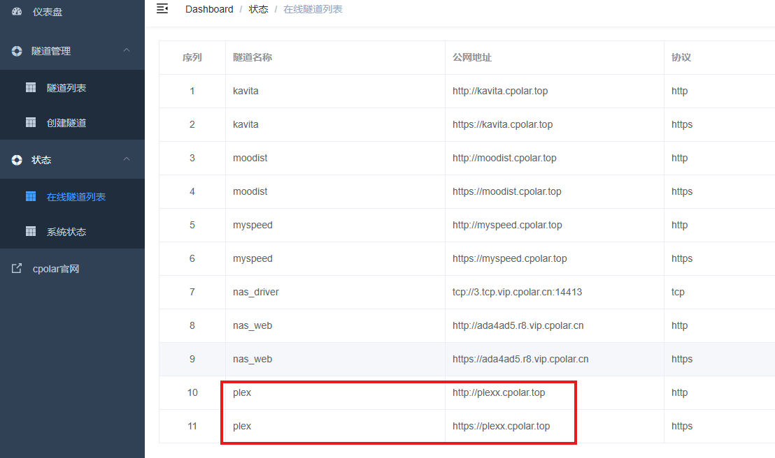 image-20250902170035196