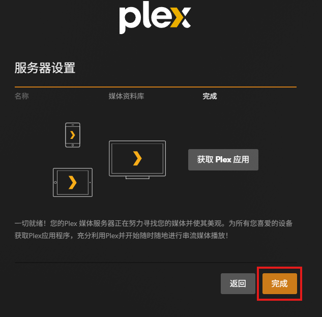 image-20250903151059162