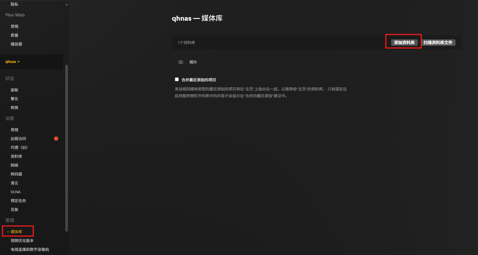 image-20250903151321772