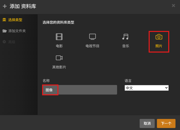 image-20250904162538134