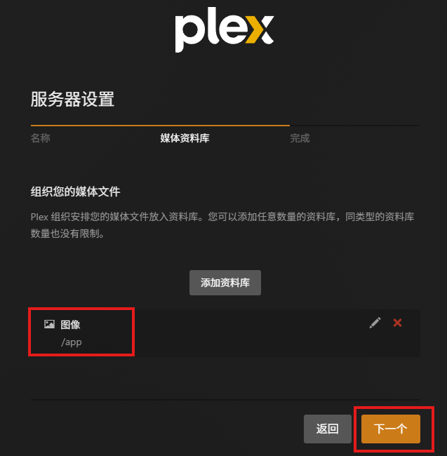 image-20250904162614553